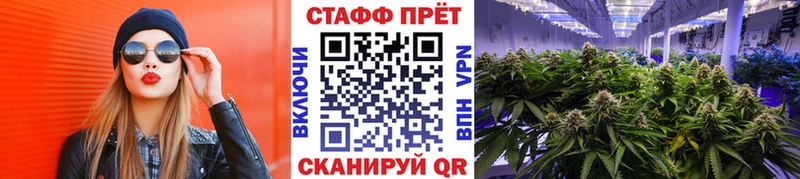 Наркошоп купить АМФЕТАМИН  Меф мяу мяу  МАРИХУАНА  СОЛЬ  Волгодонск