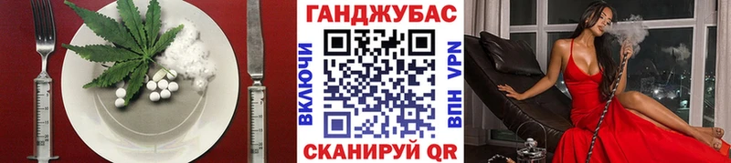 Печенье с ТГК конопля  Купить  Волгодонск 