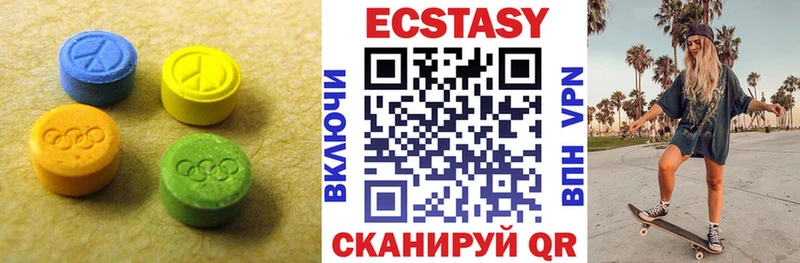 Купить закладки  Волгодонск  Ecstasy Дубай 