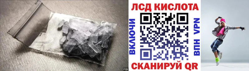 Лсд 25 экстази ecstasy  Купить закладки  Волгодонск 