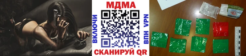 Купить  Волгодонск  MDMA Molly 