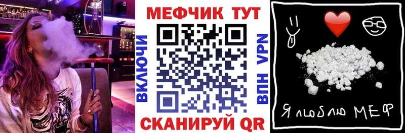 МЕФ 4 MMC  Волгодонск 