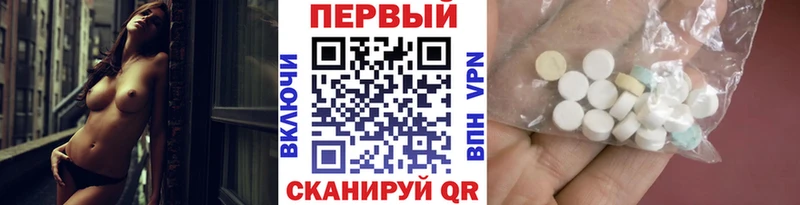 Купить где  Волгодонск  Первитин Декстрометамфетамин 99.9% 