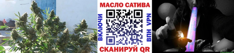 Купить закладки  Волгодонск  Дистиллят ТГК концентрат 